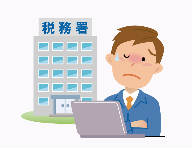 税務署のイメージ画像